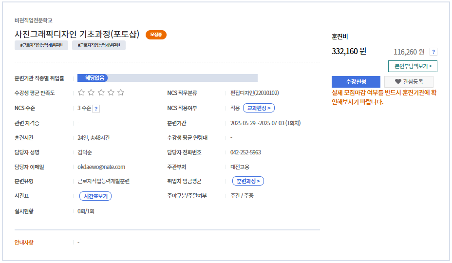 산업공모전 입상사진